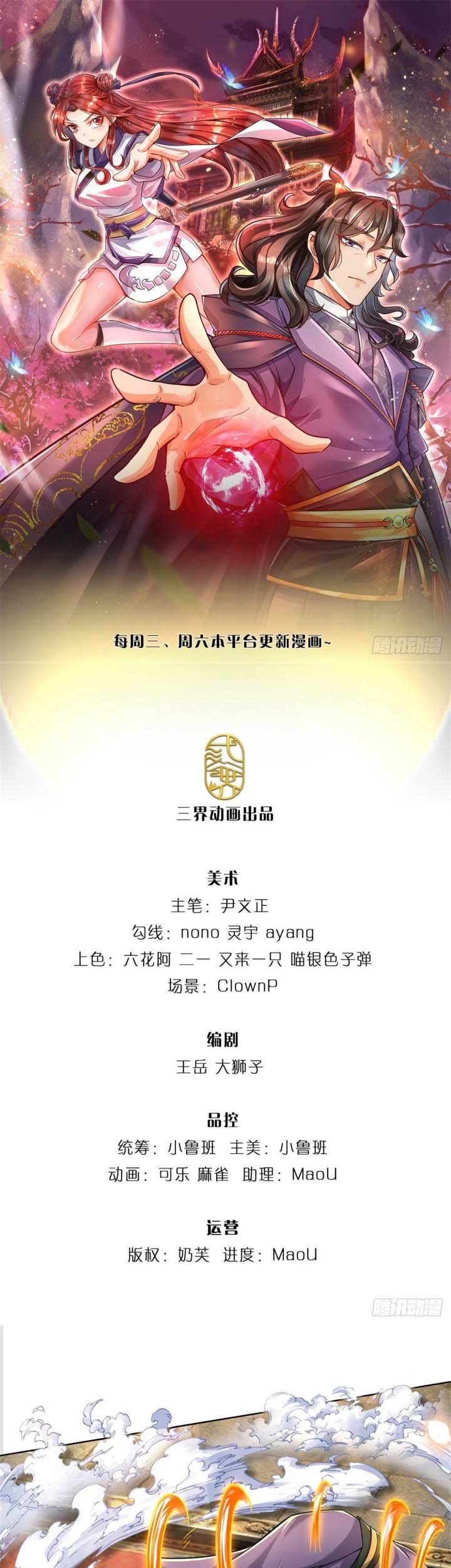 Baca Manhua The Way of Domination Chapter 50 Gambar 2
