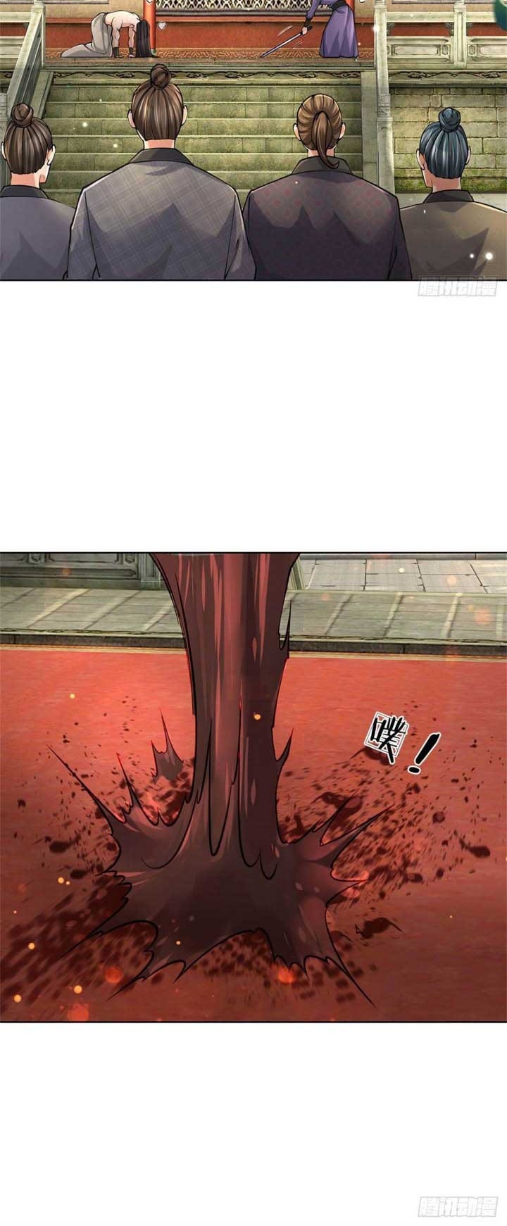 The Way of Domination Chapter 50 Gambar 15