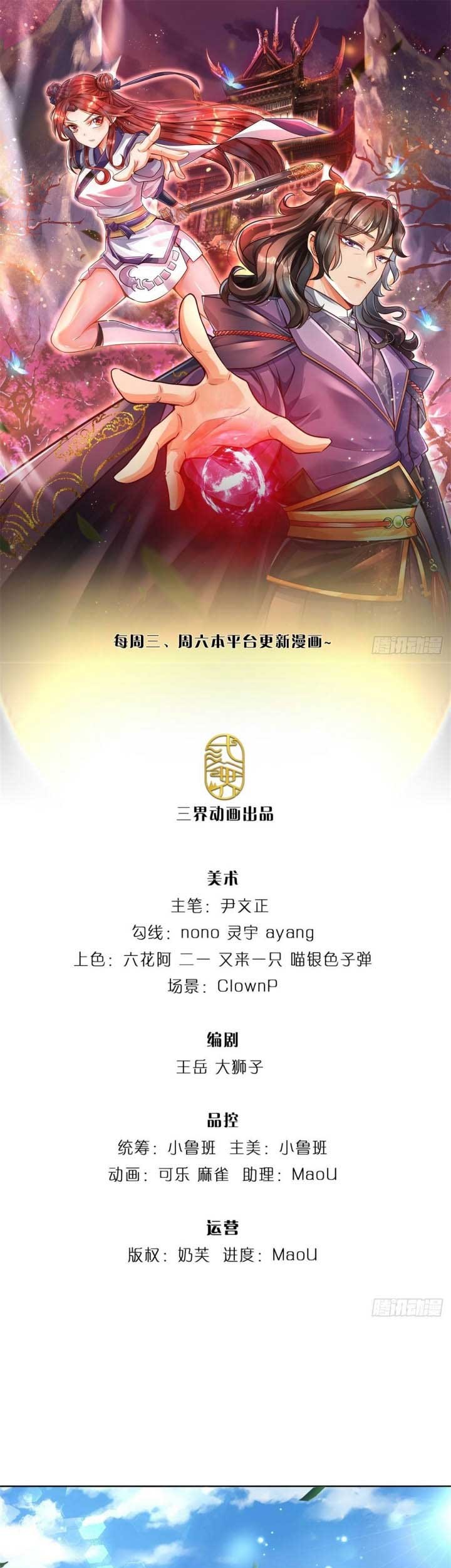 Baca Manhua The Way of Domination Chapter 49 Gambar 2