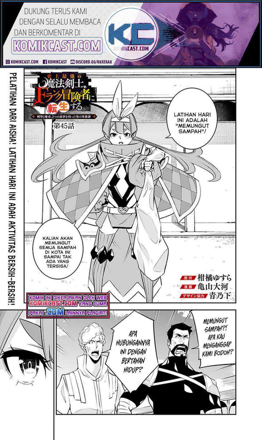 Baca Manga Shijou Saikyou no Mahou Kenshi, F Rank Boukensha ni Tensei Suru Chapter 45 Gambar 2