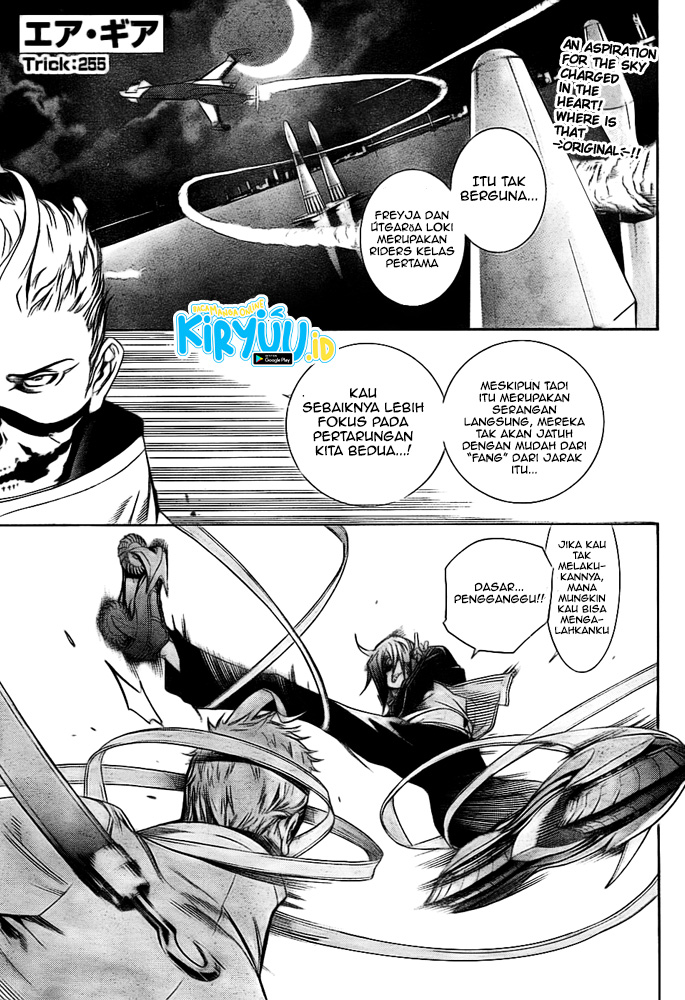 Air Gear Chapter 255 Gambar 5