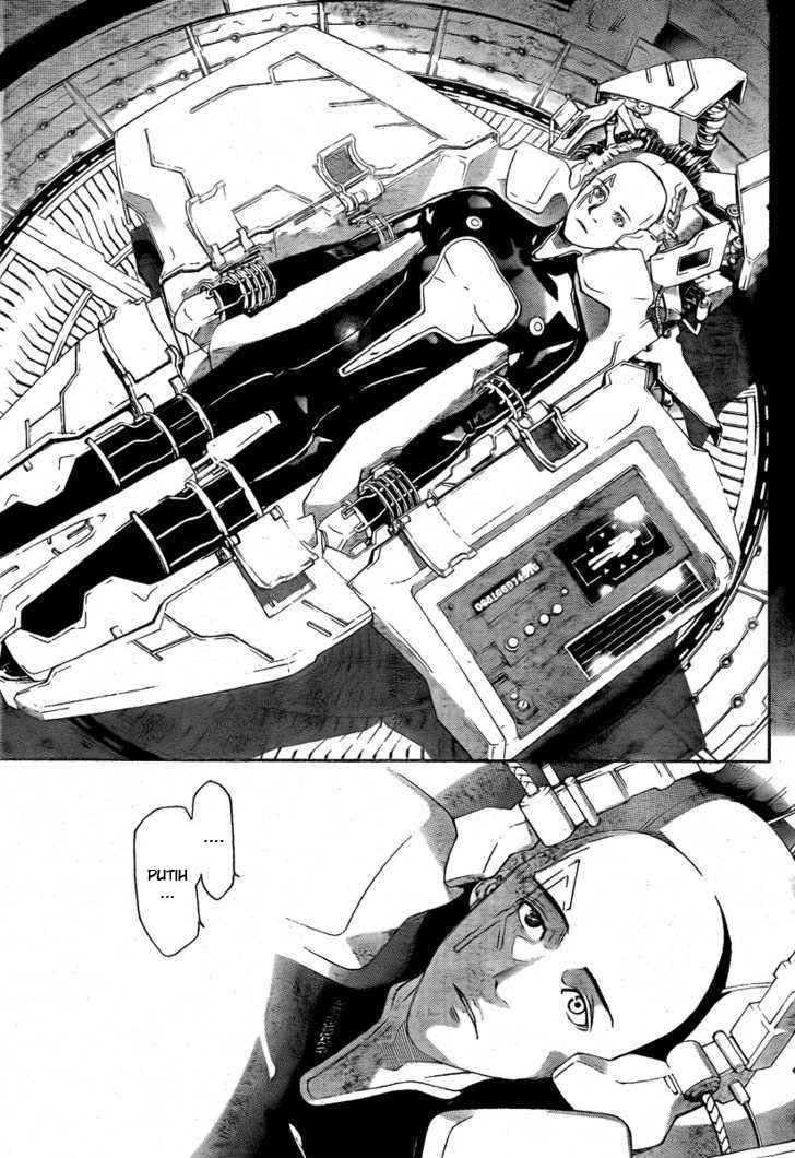 Air Gear Chapter 254 Gambar 11