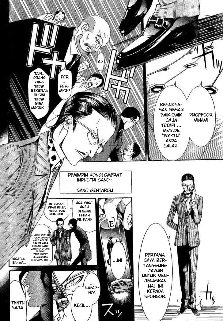 Air Gear Chapter 254 Gambar 16