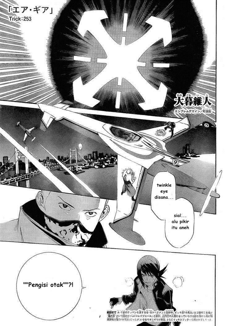 Baca Komik Air Gear Chapter 253 Gambar 1