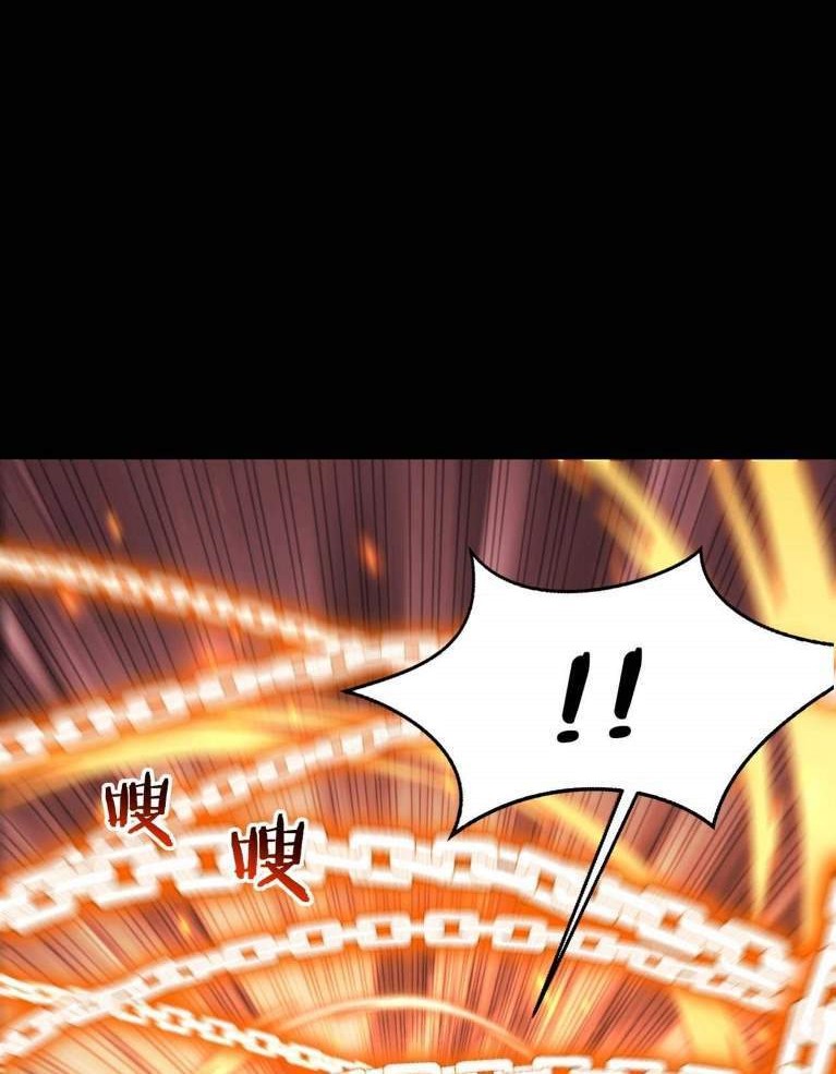 Fighting The Curse Chapter 5 Gambar 19