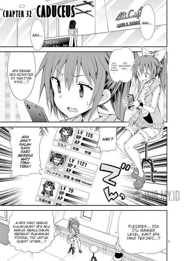 Baca Manga S Rare Soubi no Niau Kanojo Chapter 32 Gambar 2