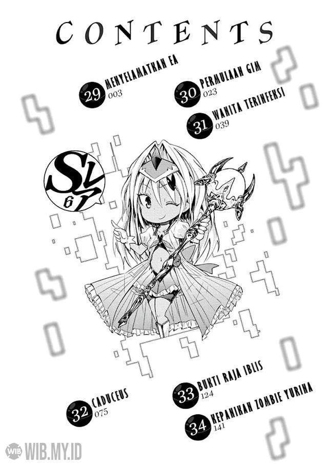 Baca Manga S Rare Soubi no Niau Kanojo Chapter 29 Gambar 2
