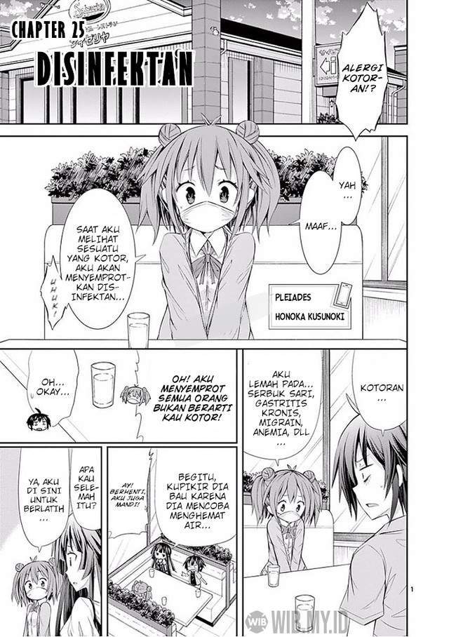 Baca Manga S Rare Soubi no Niau Kanojo Chapter 25 Gambar 2