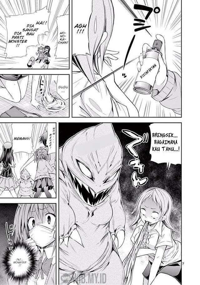 S Rare Soubi no Niau Kanojo Chapter 25 Gambar 8