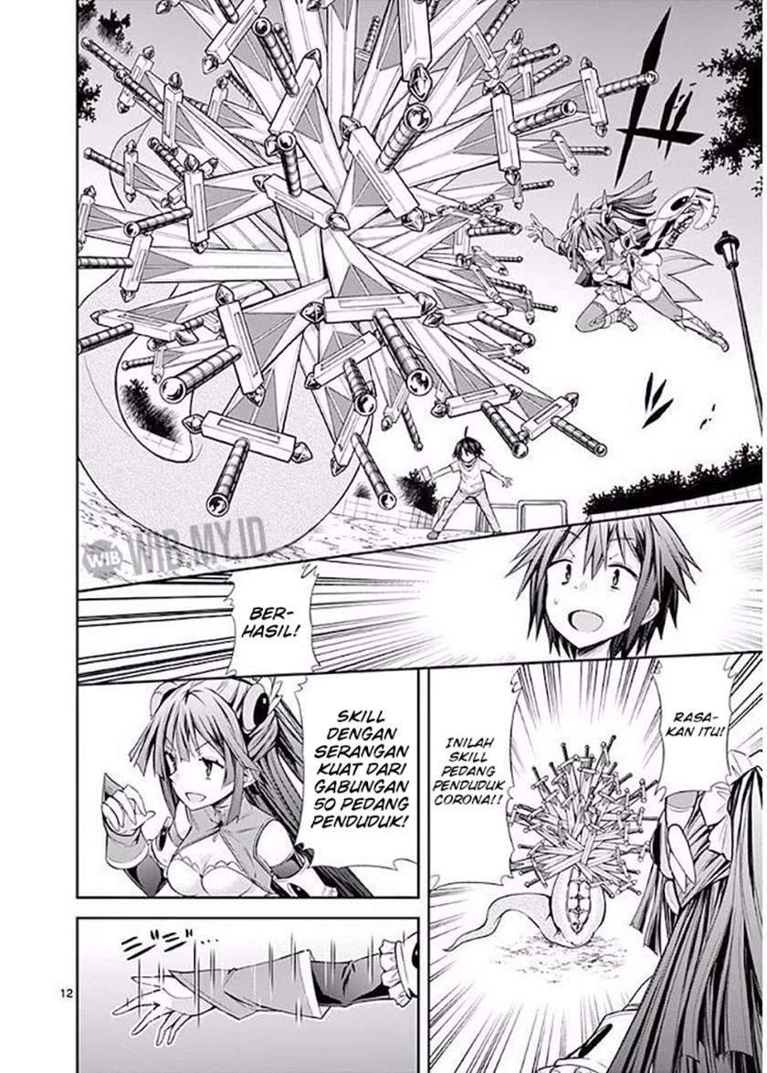 S Rare Soubi no Niau Kanojo Chapter 16 Gambar 13