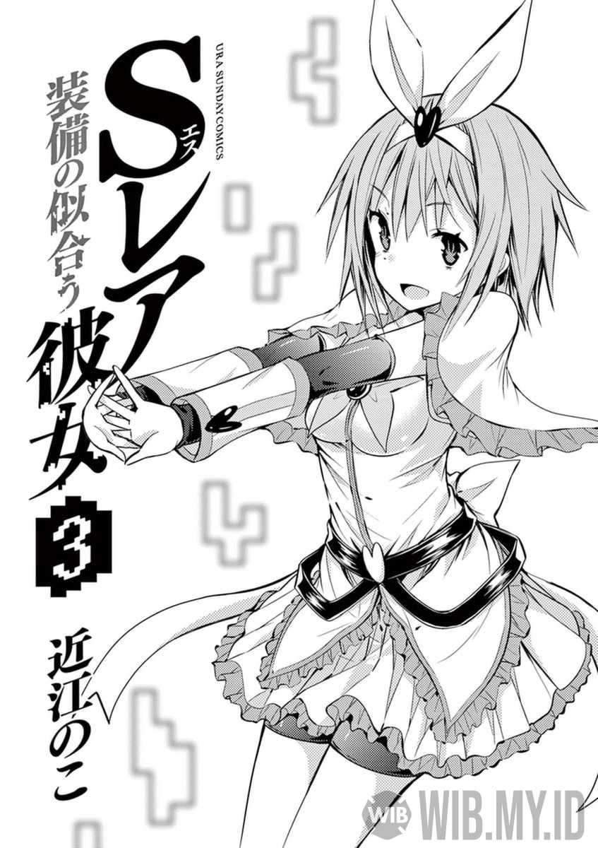 S Rare Soubi no Niau Kanojo Chapter 10.1 Gambar 3