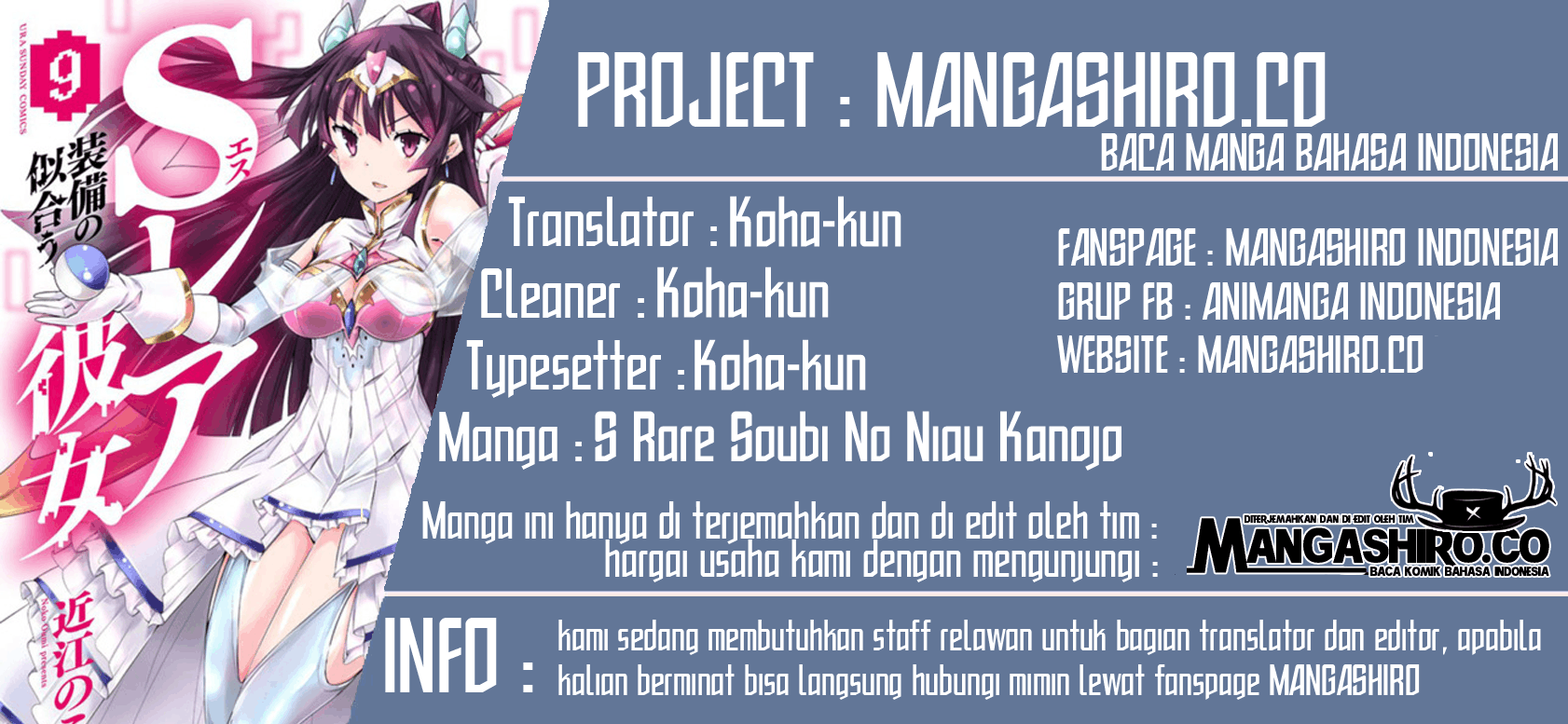 Baca Komik S Rare Soubi no Niau Kanojo Chapter 6.1 Gambar 1