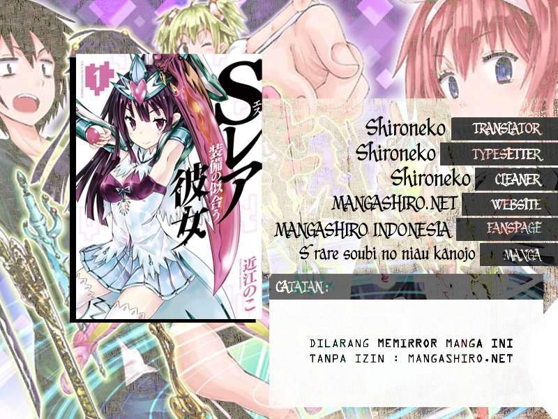 Baca Manga S Rare Soubi no Niau Kanojo Chapter 01.1 Gambar 2