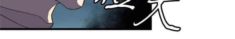 Weak Demon Hunter Chapter 1 Gambar 48