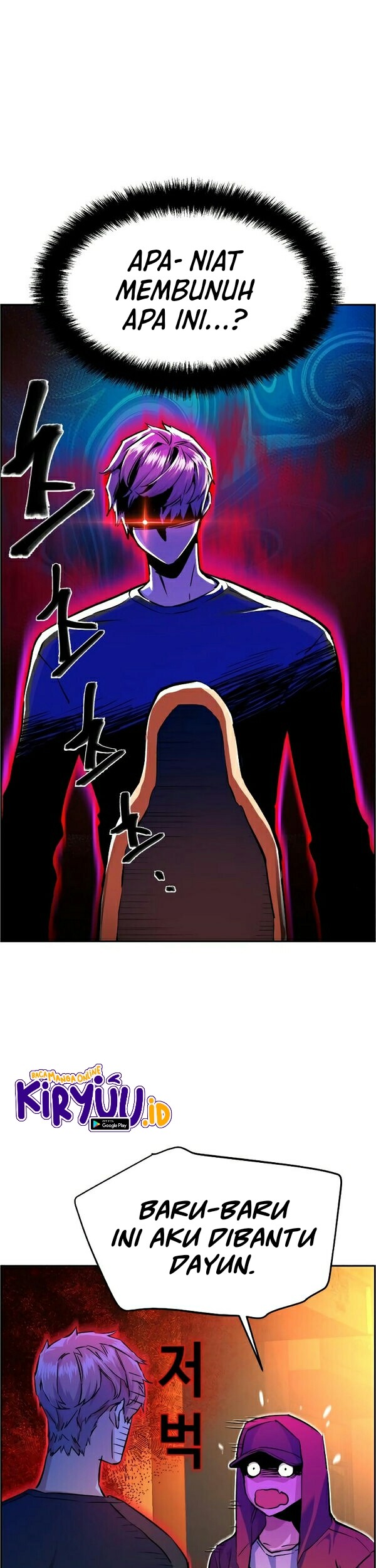 Mercenary Enrollment Chapter 55 Gambar 6