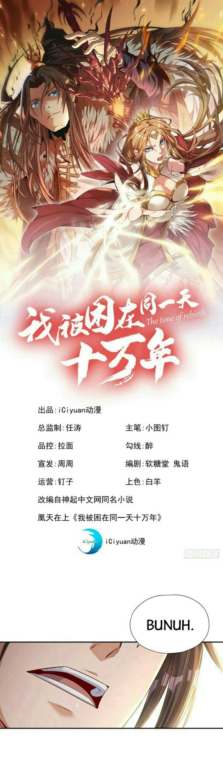 Baca Manhua I Was Trapped On The Same Day For 100,000 Years Chapter 50 Gambar 2