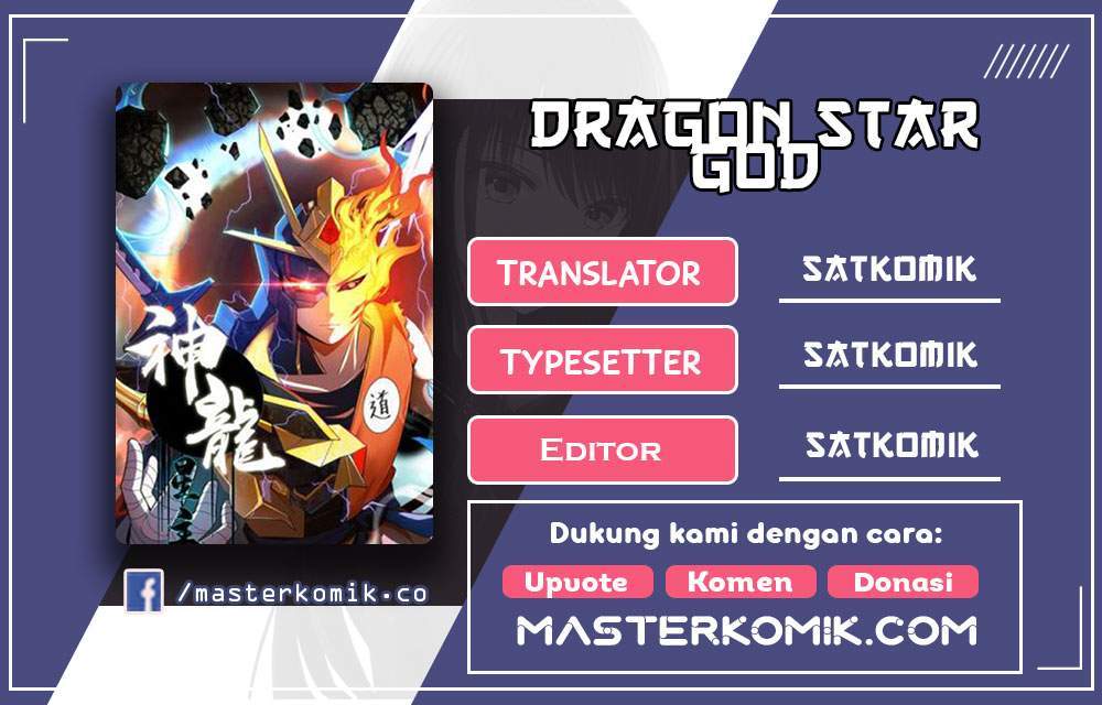 Baca Komik Dragon Star God Chapter 1 Gambar 1