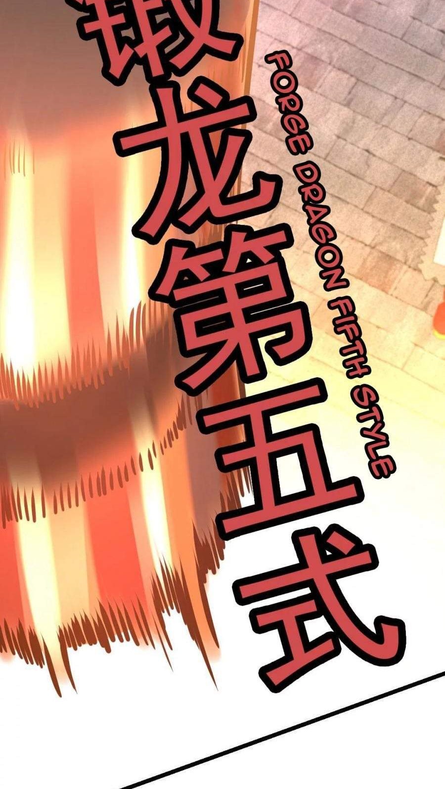 Jiuyang Shenwang Chapter 129 Gambar 19