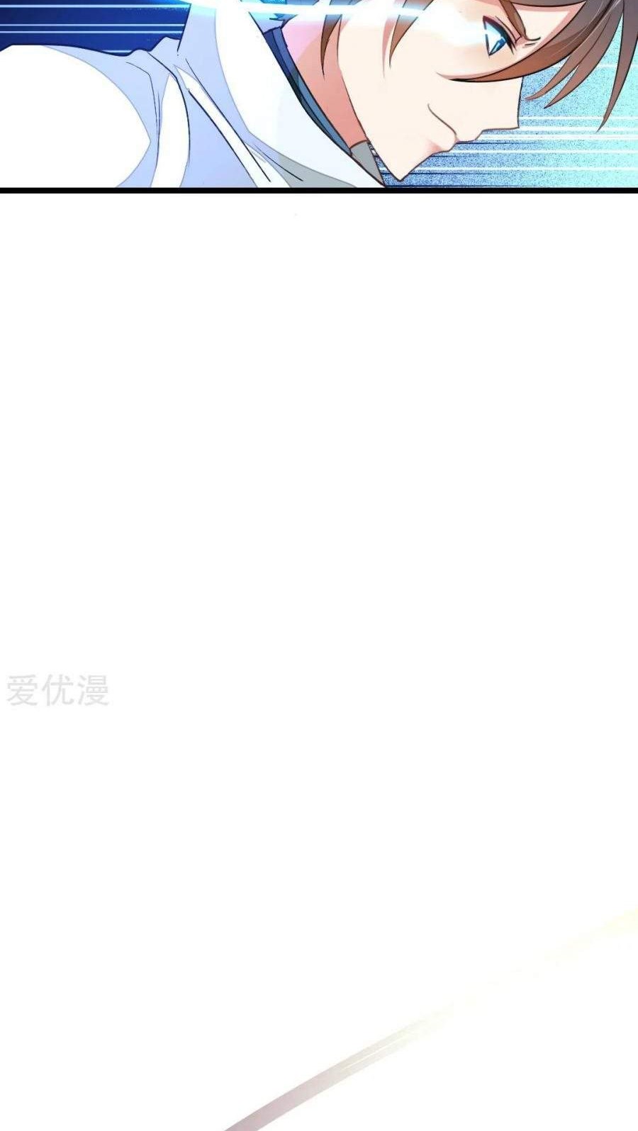 Jiuyang Shenwang Chapter 129 Gambar 23