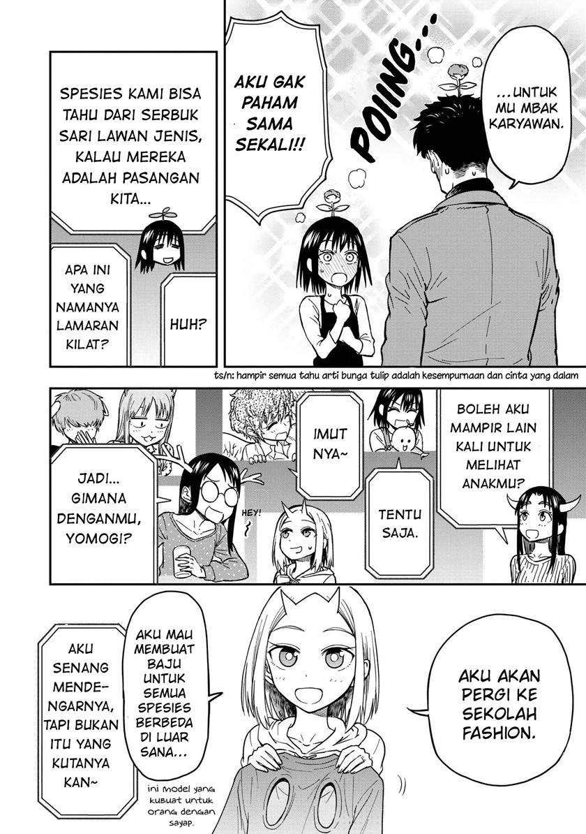 Onizuka-chan and Sawarida-kun Chapter 49.5 Gambar 12