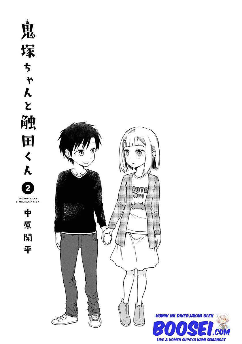 Onizuka-chan and Sawarida-kun Chapter 49.5 Gambar 5
