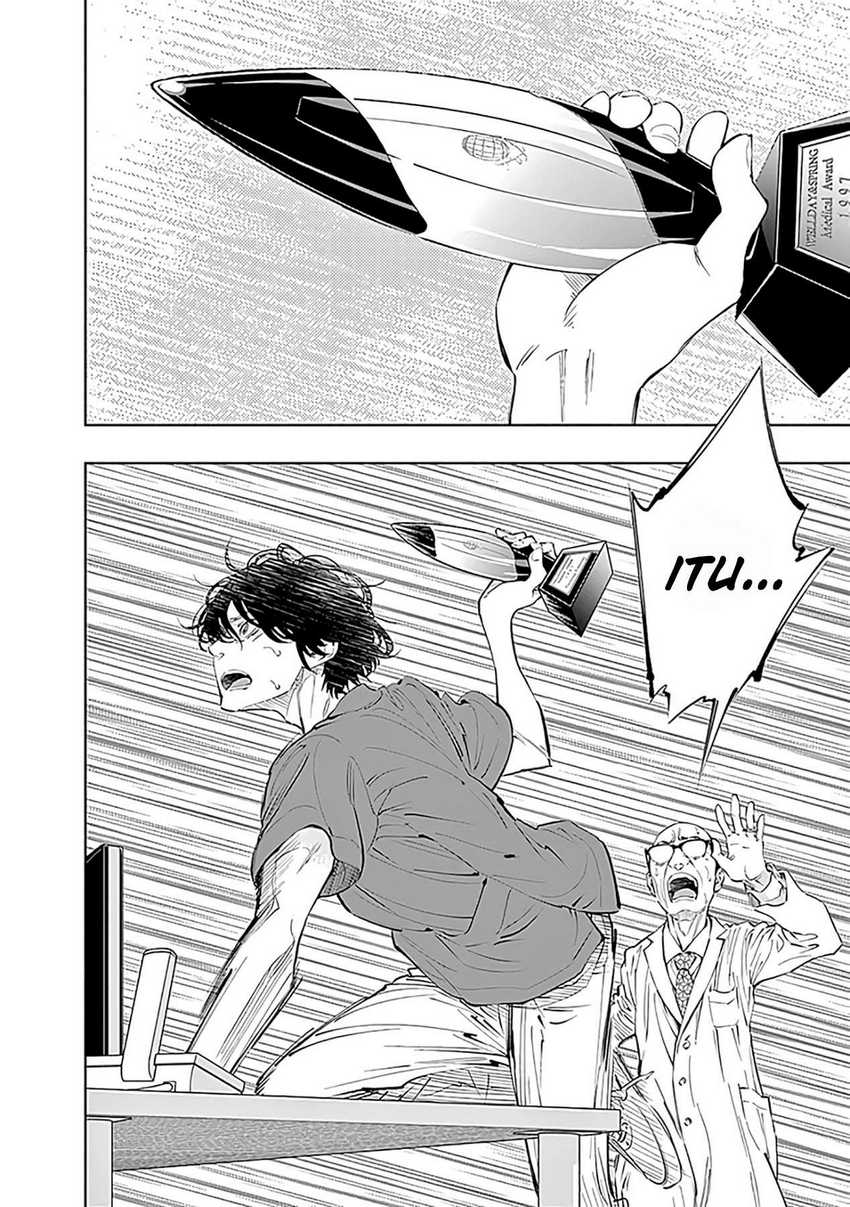 Radiation House Chapter 56 Gambar 18