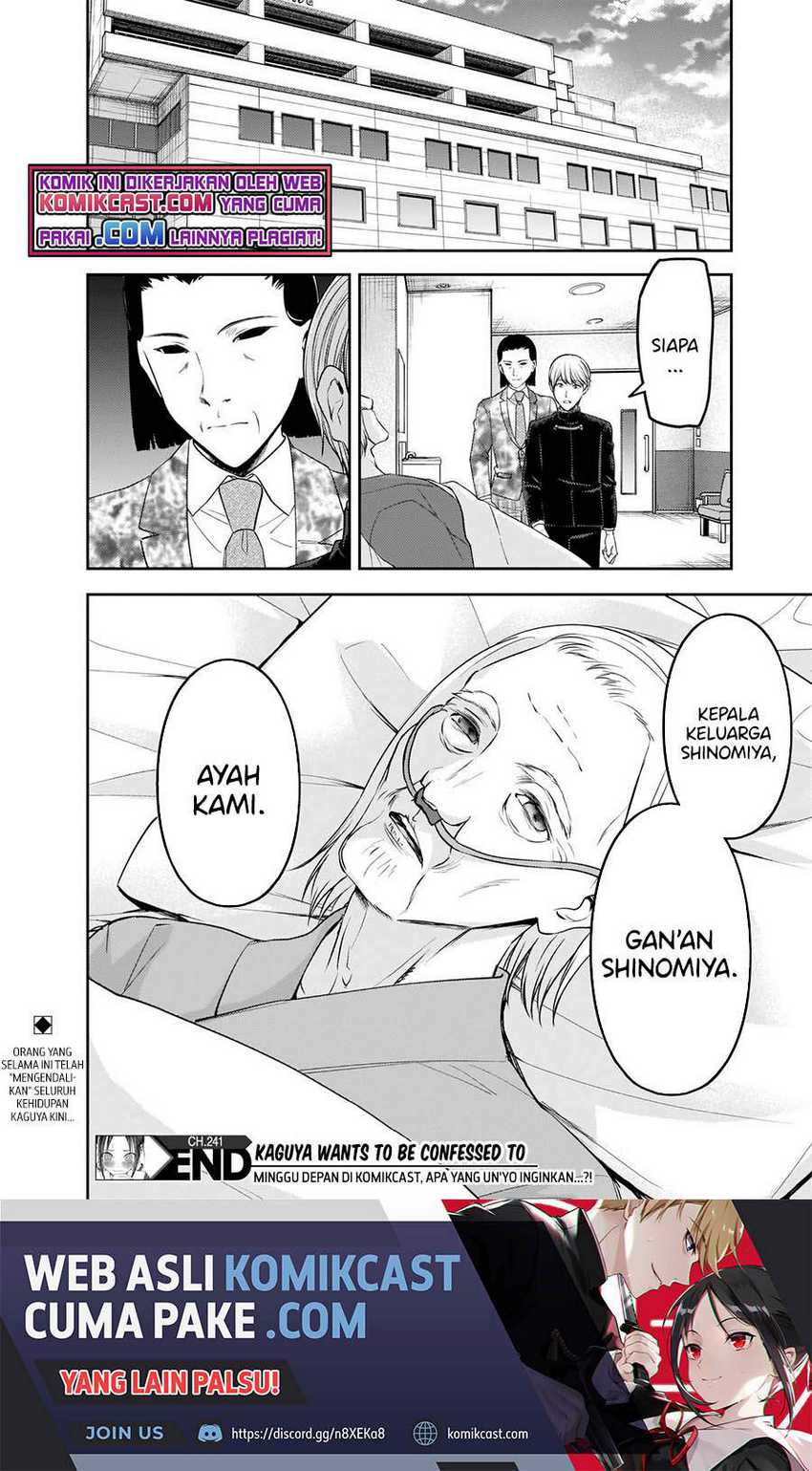 Kaguya-sama wa Kokurasetai – Tensai-tachi no Renai Zunousen Chapter 241 Gambar 19