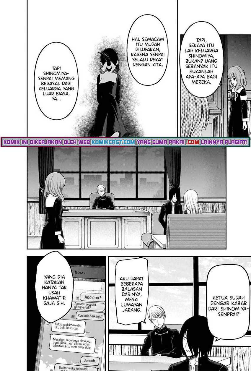 Kaguya-sama wa Kokurasetai – Tensai-tachi no Renai Zunousen Chapter 241 Gambar 7