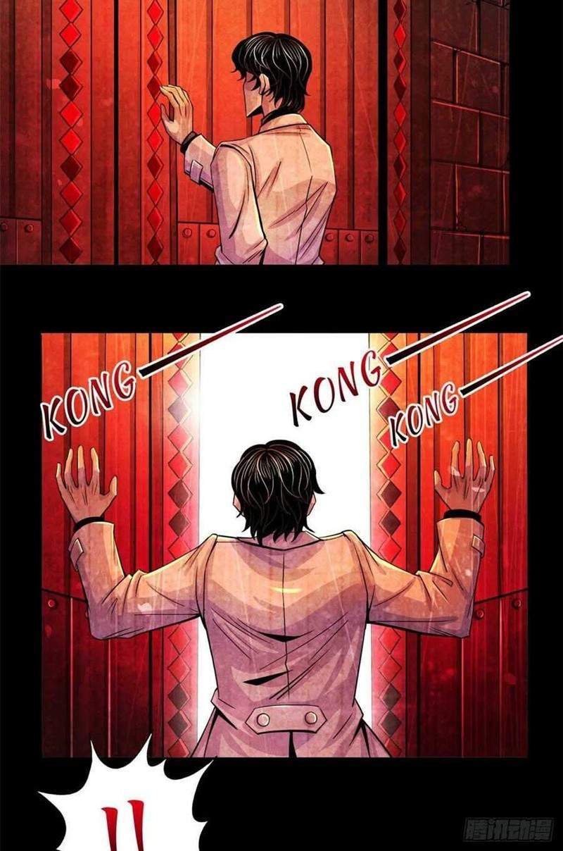 Doctor Li Ming Chapter 24 Gambar 19