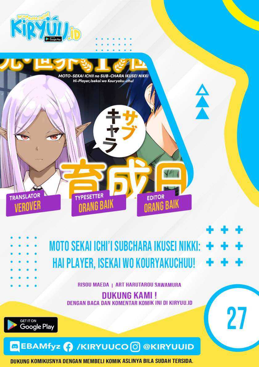Baca Komik Moto Sekai Ichi’i Subchara Ikusei Nikki: Hai Player Isekai wo Kouryakuchuu! Chapter 27 Gambar 1