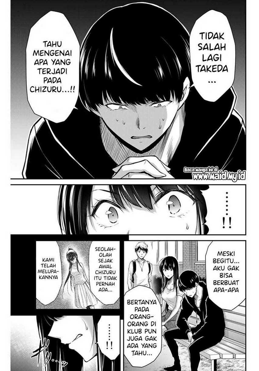 Guilty Circle Chapter 11 Gambar 15