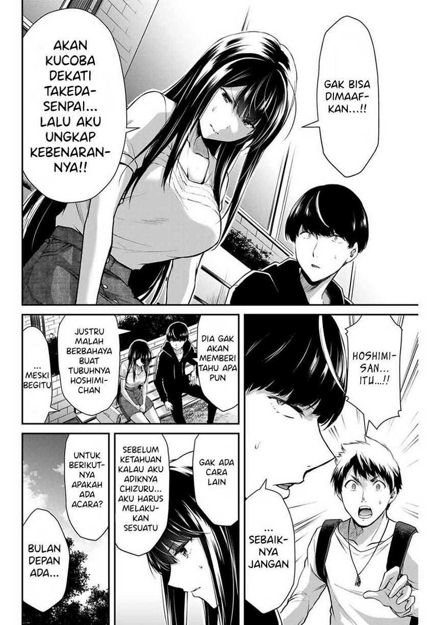 Guilty Circle Chapter 11 Gambar 16