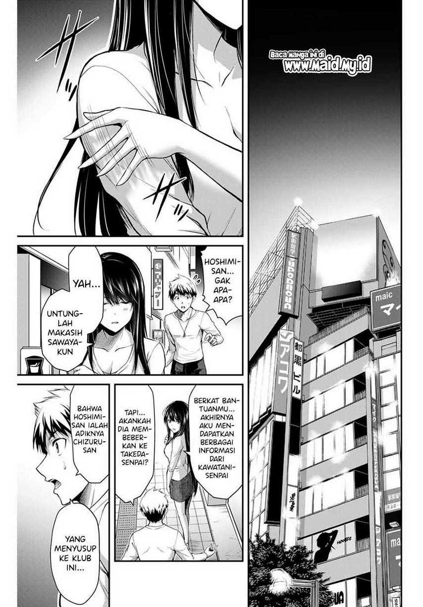 Guilty Circle Chapter 11 Gambar 9