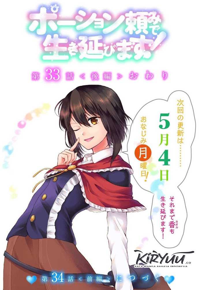 Potion-danomi de Ikinobimasu! Chapter 35.2 Gambar 20