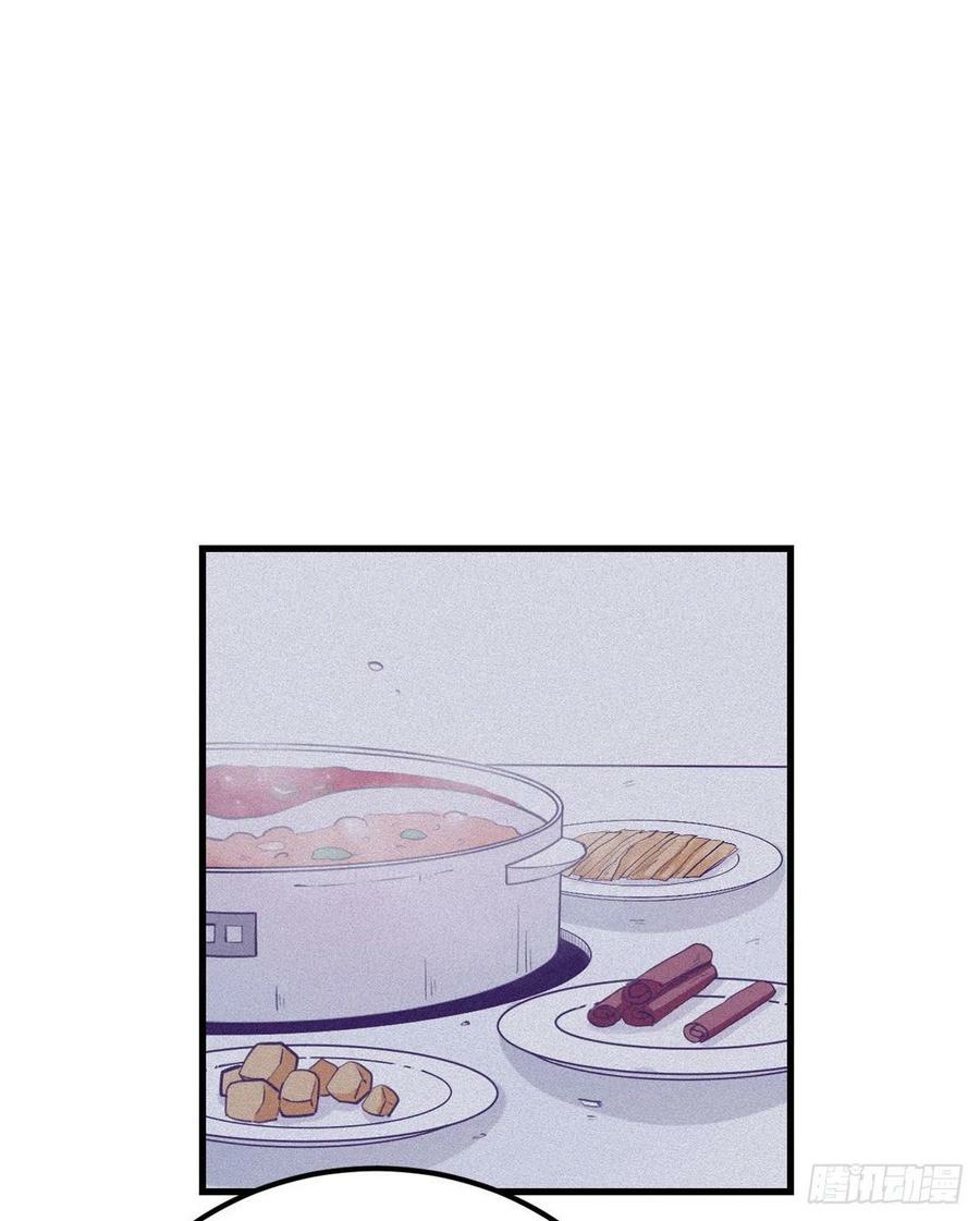 My Exclusive Dream World Adventures Chapter 88 Gambar 31