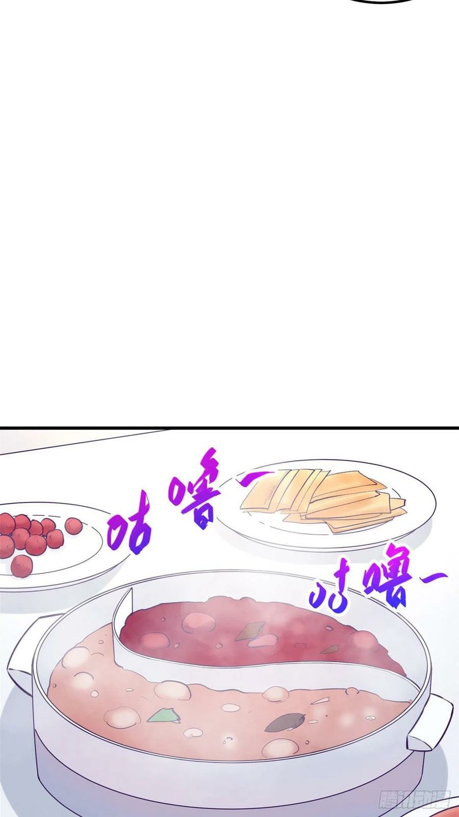 My Exclusive Dream World Adventures Chapter 87 Gambar 41