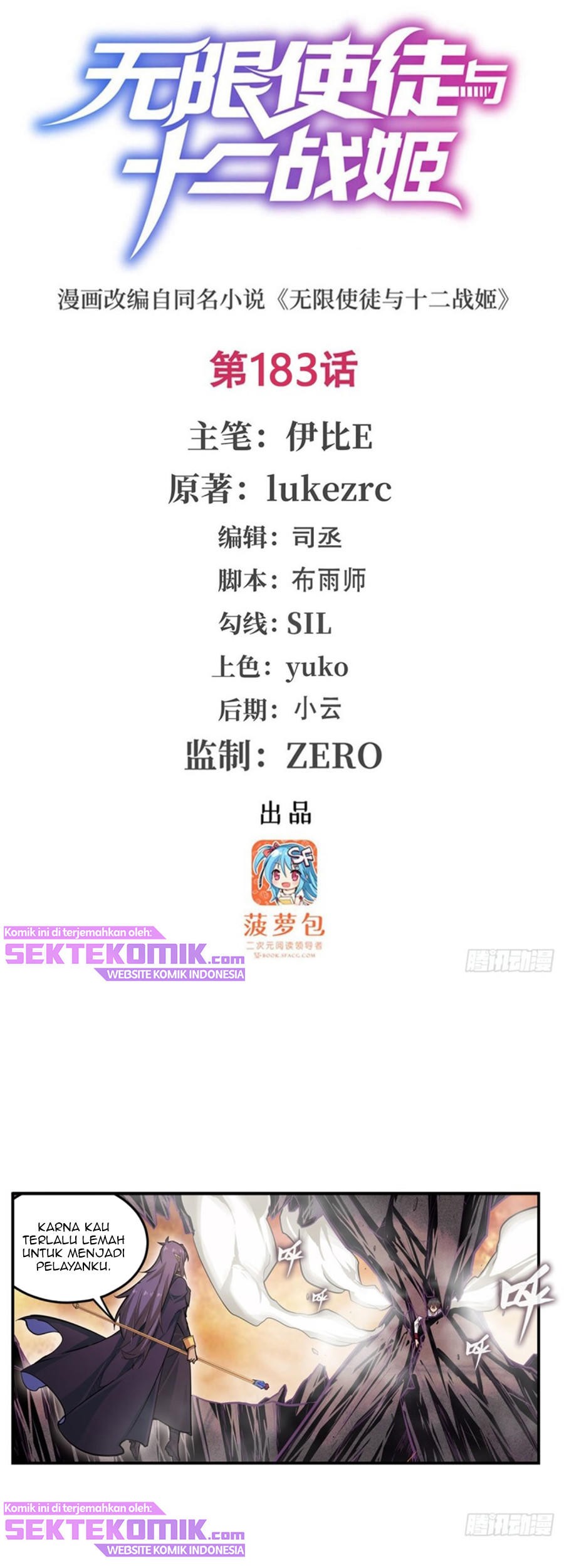Baca Manhua Wuxian Shitu Chapter 183 Gambar 2