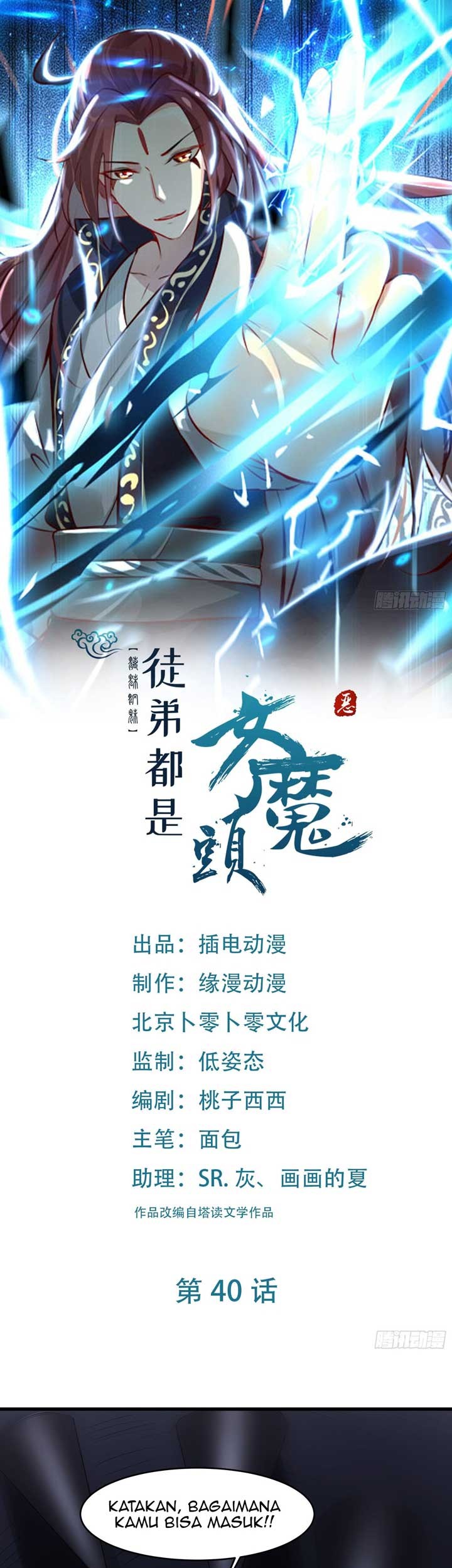Baca Manhua Apprentices Are All Female Devil Chapter 40 Gambar 2