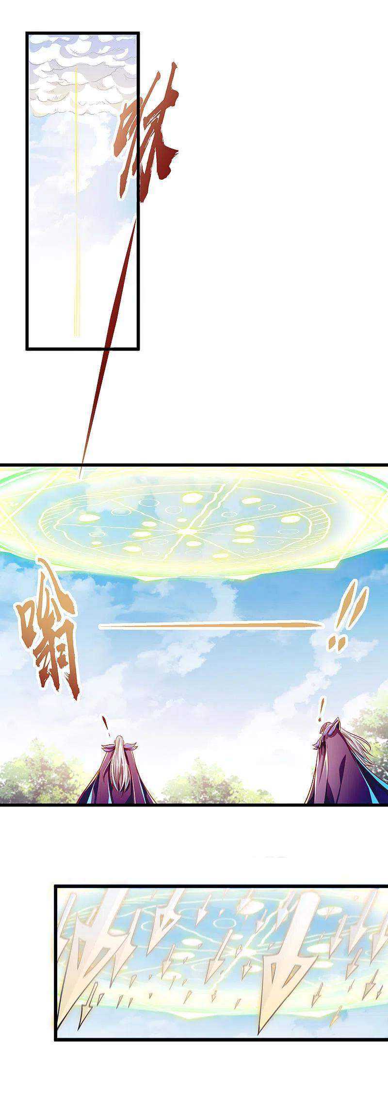 Bisheng Supreme’s Rebirth Chapter 56 Gambar 11