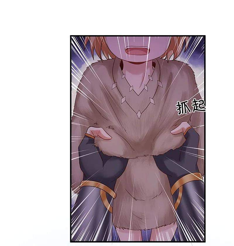 Shura Sword Sovereign Chapter 249 Gambar 15