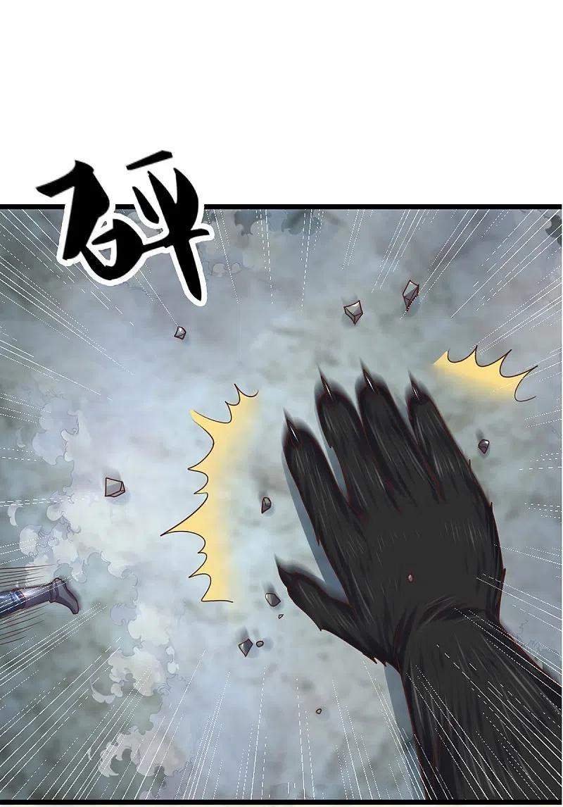 Shura Sword Sovereign Chapter 249 Gambar 25