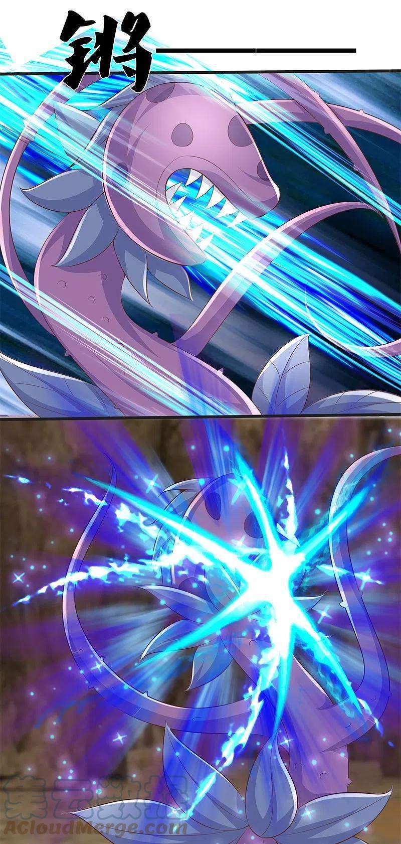 Shura Sword Sovereign Chapter 248 Gambar 14