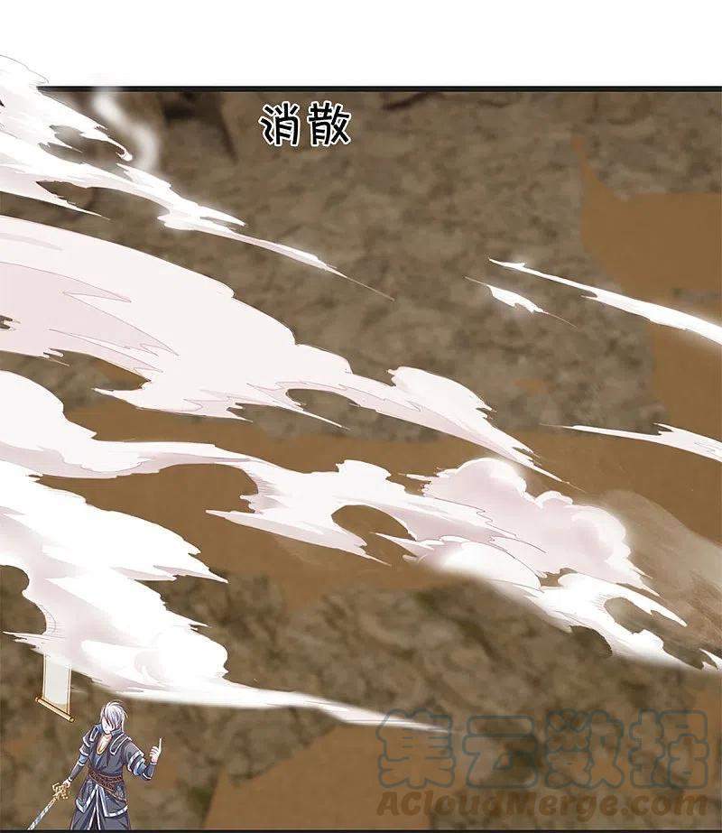 Shura Sword Sovereign Chapter 248 Gambar 18