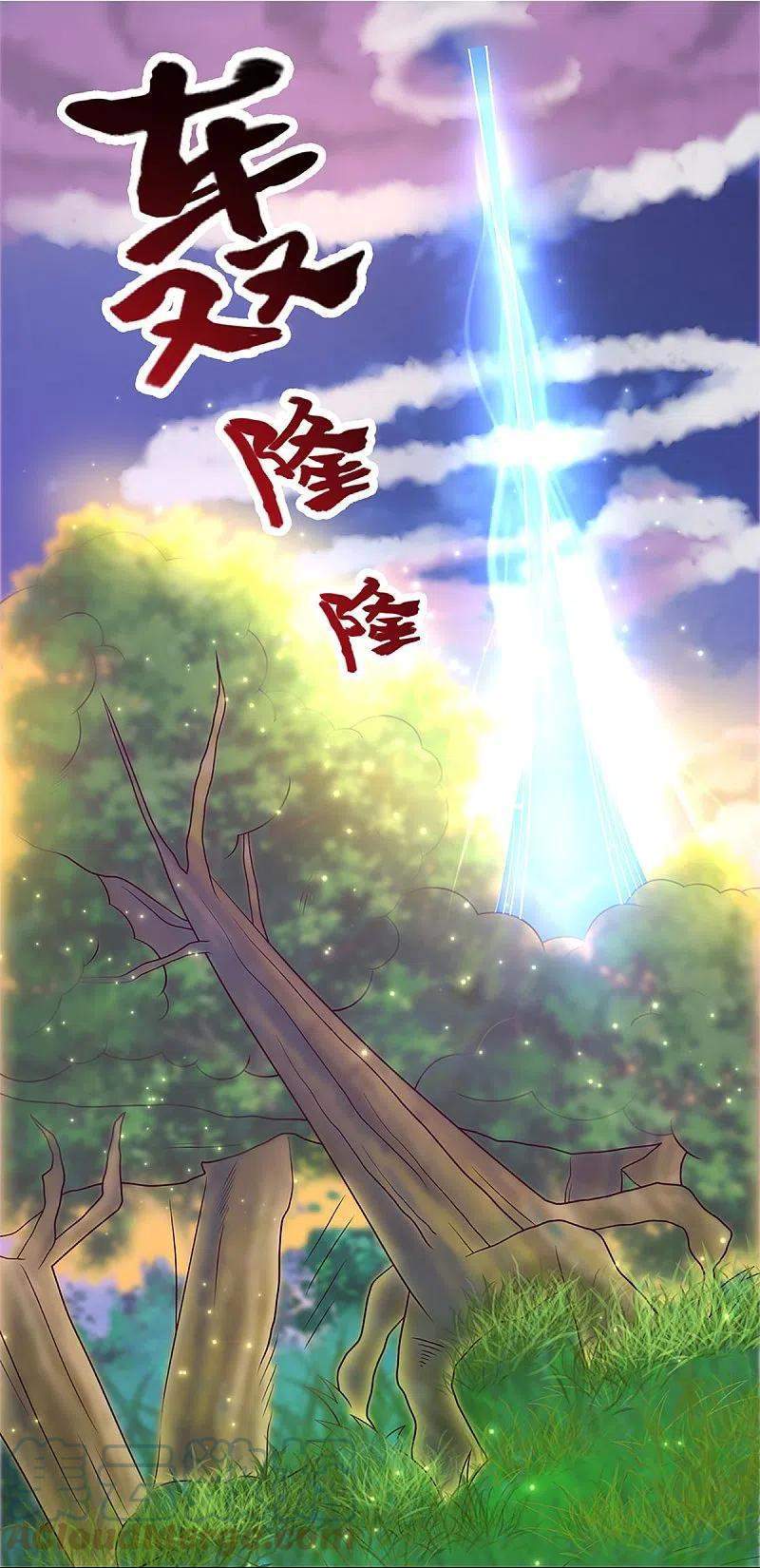 Shura Sword Sovereign Chapter 248 Gambar 28