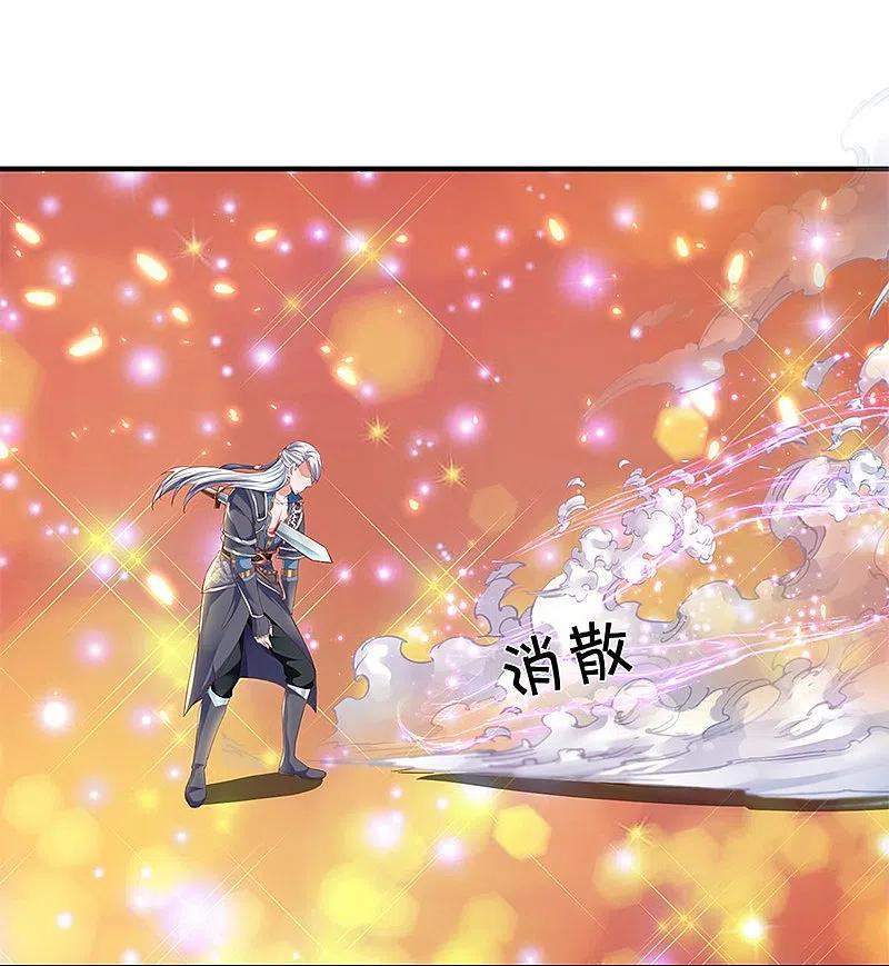 Shura Sword Sovereign Chapter 247 Gambar 33