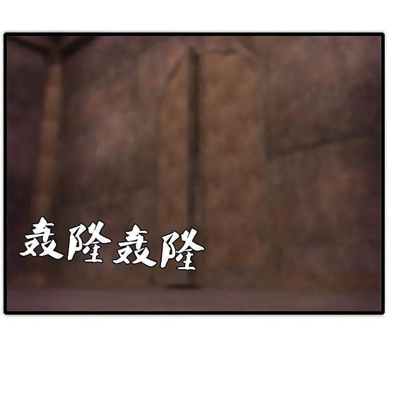 Shura Sword Sovereign Chapter 246 Gambar 5