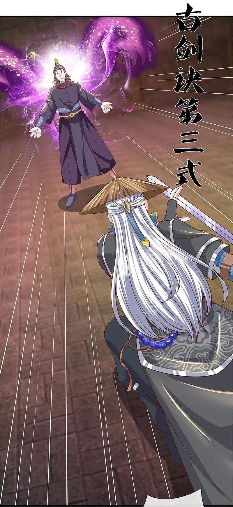 Shura Sword Sovereign Chapter 244 Gambar 35