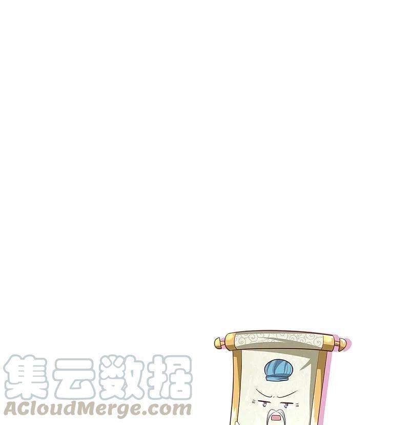 Shura Sword Sovereign Chapter 244 Gambar 38