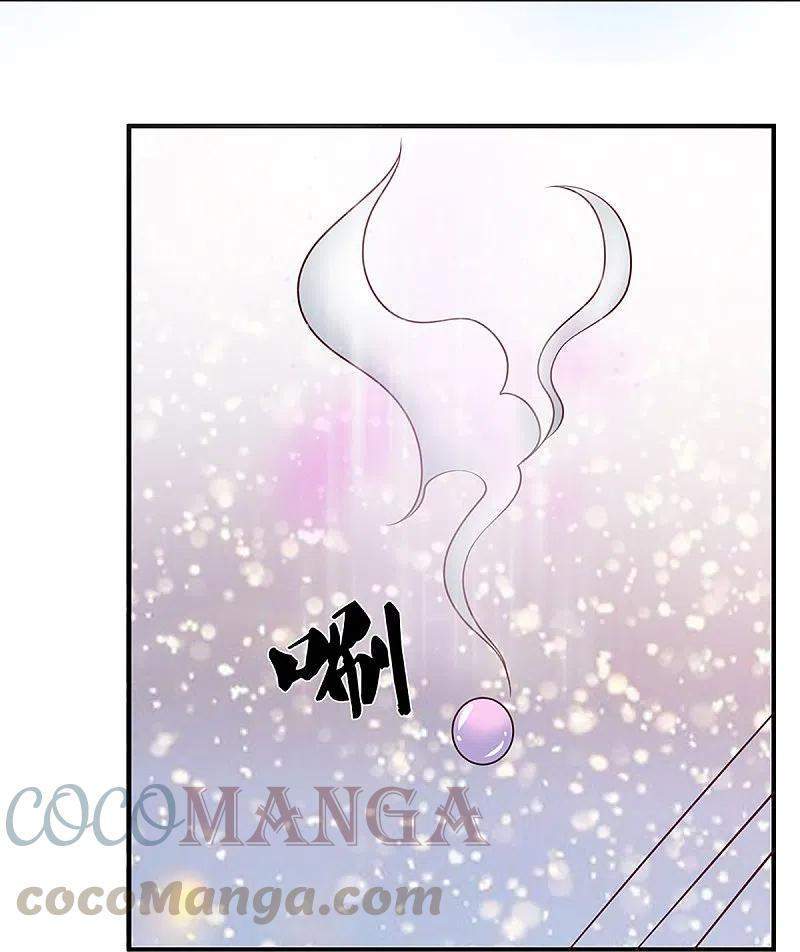 Shura Sword Sovereign Chapter 243 Gambar 12