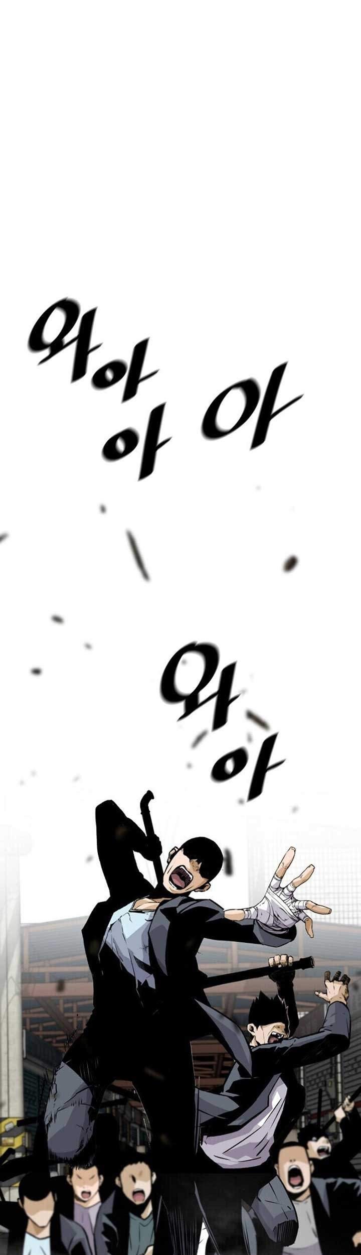 Baca Manhwa Return of the Legend Chapter 20 Gambar 2